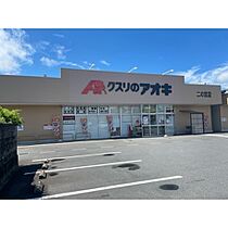 ハイツ・フラッシュ  ｜ 茨城県つくば市二の宮3丁目（賃貸アパート1LDK・2階・29.44㎡） その29