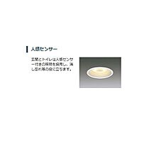 仮）つくば市榎戸新築アパート  ｜ 茨城県つくば市榎戸（賃貸アパート1LDK・1階・33.02㎡） その17