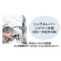 ヴィラ・ステージ・ベリー  ｜ 茨城県つくば市谷田部（賃貸アパート1LDK・2階・44.39㎡） その5