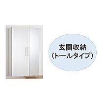 ヴィラ・ステージ・ベリー  ｜ 茨城県つくば市谷田部（賃貸アパート1LDK・2階・44.39㎡） その10