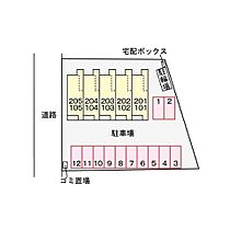 シャトー・バロン　III  ｜ 茨城県つくば市上横場（賃貸アパート1LDK・2階・44.32㎡） その2