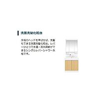 仮）榎戸新築アパート  ｜ 茨城県つくば市榎戸（賃貸アパート1LDK・1階・42.74㎡） その8