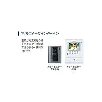 仮）つくば市高見原新築アパートB  ｜ 茨城県つくば市高見原4丁目（賃貸アパート1LDK・1階・33.02㎡） その15