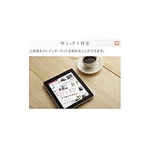 仮）つくば市高見原新築アパートC  ｜ 茨城県つくば市高見原4丁目（賃貸アパート1LDK・2階・44.61㎡） その19