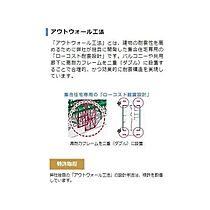 仮）つくば市高見原新築アパートC  ｜ 茨城県つくば市高見原4丁目（賃貸アパート1LDK・2階・44.61㎡） その5