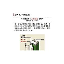 仮）つくば市高見原新築アパートB  ｜ 茨城県つくば市高見原4丁目（賃貸アパート1LDK・2階・44.61㎡） その7