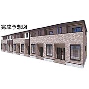 ※完成イメージ写真