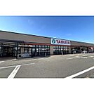 エコスTAIRAYA茎崎店