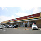 ヨークベニマル谷田部店