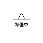 茨城県土浦市中村南5丁目：物件画像／桂不動産株式会社　荒川沖支店