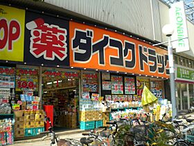 大阪府大阪市福島区玉川4丁目（賃貸マンション1DK・5階・40.00㎡） その24