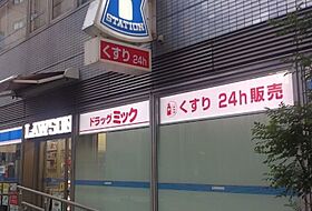 大阪府大阪市北区中津4丁目（賃貸マンション1LDK・1階・40.58㎡） その21