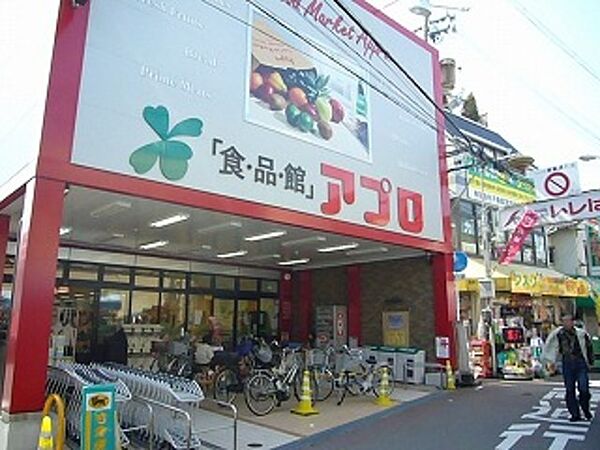 カーサコモドIV 101｜大阪府池田市石橋1丁目(賃貸アパート1R・1階・26.17㎡)の写真 その24