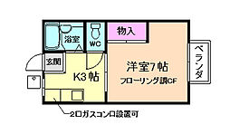 ハイツ紫苑 1Kの間取図画像
