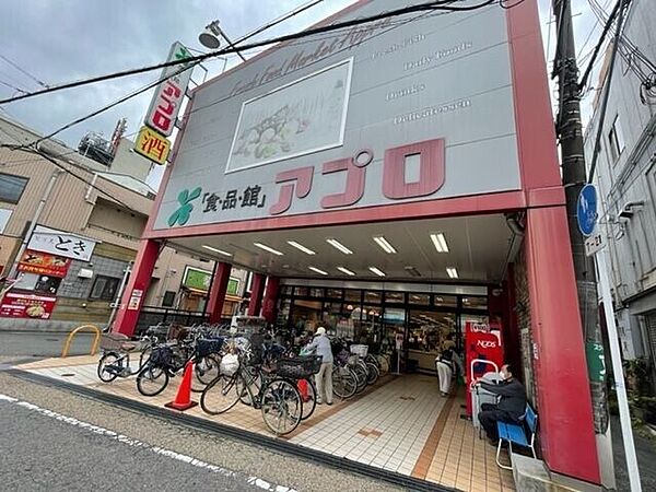 画像8:食品館アプロ石橋店 148m