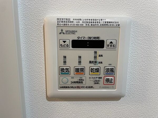 RIFF石橋阪大前 401｜大阪府池田市豊島北2丁目(賃貸マンション1LDK・4階・29.31㎡)の写真 その11