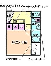 ゼニス天神 103 ｜ 大阪府池田市天神2丁目5-21（賃貸アパート1K・1階・28.98㎡） その2