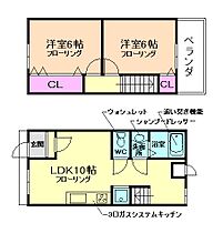 石橋4丁目ハイツ 南端 ｜ 大阪府池田市石橋4丁目（賃貸アパート2LDK・1階・50.00㎡） その2