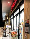 フレスコ箕面船場店 173m