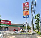 キリン堂池田緑丘店 946m
