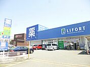 ドラッグストアライフォート池田旭丘店 976m