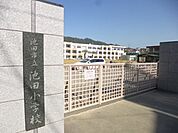 池田小学校 514m