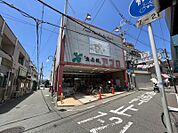 食品館アプロ石橋店 242m