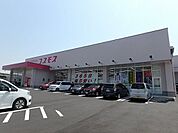 コスモス彩都店 1171m