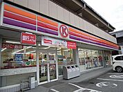 サークルK箕面小野原店 282m