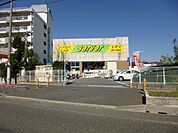ドラッグストアサーバ豊中千里園店 553m