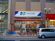 コープ蛍池 524m