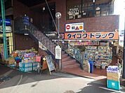 ダイコクドラッグ石橋店 479m