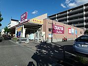 ＴＡＫＩＹＡ小野原店 316m