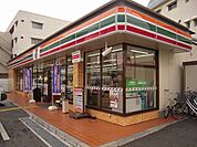 セブンイレブン池田旭丘1丁目店 1079m