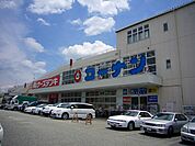 コーナン箕面今宮店 915m