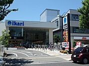 いかりスーパー箕面 412m