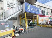 ライフォート牧落 74m