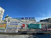 コーナン清風荘 572m