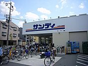 サンディ石橋店 694m