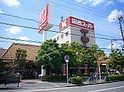 関西スーパー小野原店 806m
