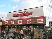 マルシゲ池田店 1136m