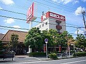 関西スーパー小野原 470m