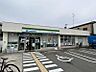 周辺：ファミリーマート箕面瀬川2丁目店 359m