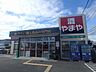 周辺：やまや川西店 2507m