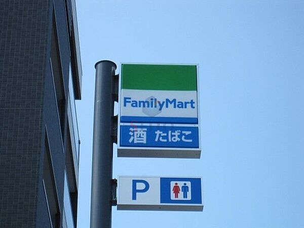 画像20:ファミリーマート淀川区役所前店 264m