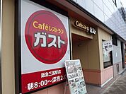 ガスト三国店 923m