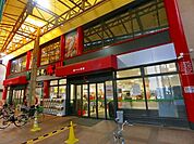 食品館木川店 282m