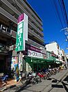 業務スーパー十三店 717m