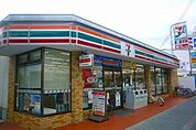 セブンイレブン大阪塚本3丁目店 614m