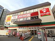 キリン堂新大阪宮原店 421m
